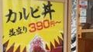 店内がおススメです