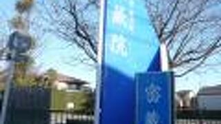 川口の安行の密蔵院は、真言宗の智山派の寺院です。海壽山 萬福寺 密蔵院と号します。