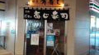 外見はお寿司さん