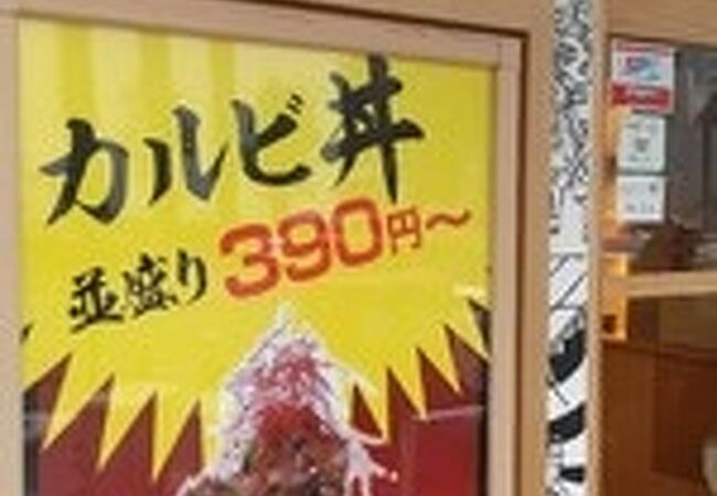 店内がおススメです