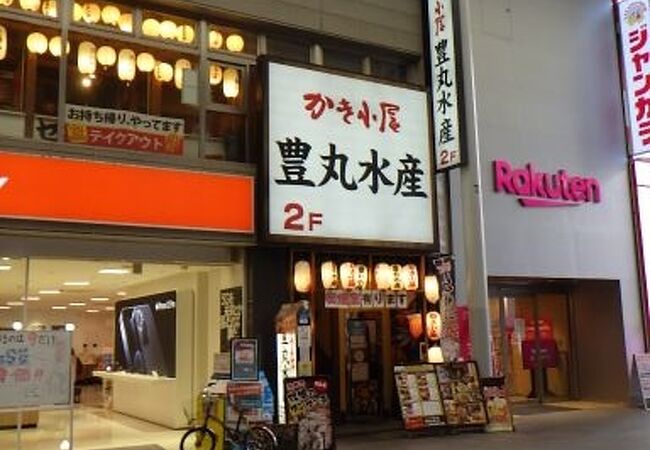 本通りの居酒屋