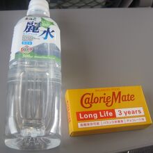 フリー切符利用で乗り回す不良顧客にも配給が。感謝です！