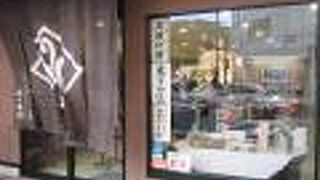 名古屋の外郎とは別物