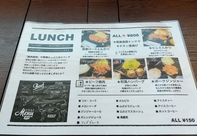 焼肉 食肉卸し直営店 塩梅アンバイ クチコミ アクセス 営業時間 新座 朝霞 和光 志木 フォートラベル 焼肉 食肉卸し直営店 塩梅アンバイ クチコミ アクセス 営業時間 新座 朝霞 和光 志木 フォートラベル