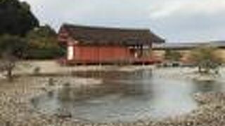 平成１０年に一般公開