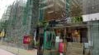 ビューティ＆ユース ユナイテッドアローズ (渋谷公園通り店)