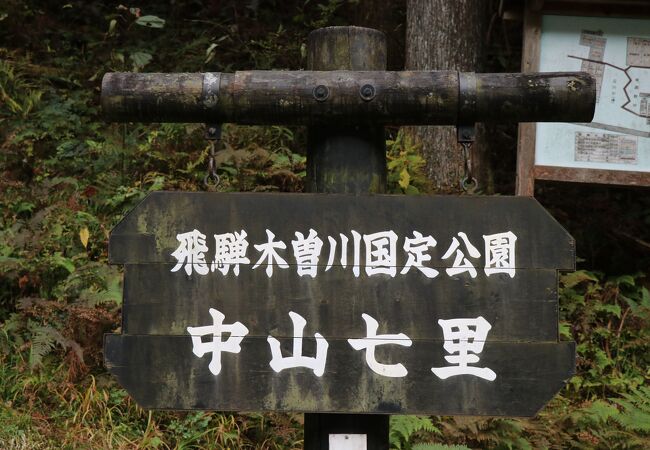下呂温泉の紅葉 クチコミ人気ランキングtop4 フォートラベル 岐阜県