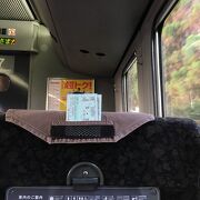 県内移動に便利