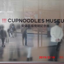 創業者の名前がユニークでした