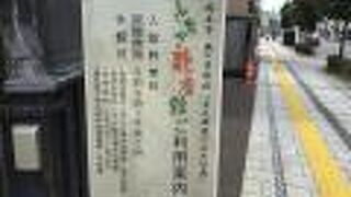 入場が無料です