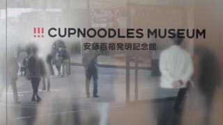 宿泊したホテルの近く