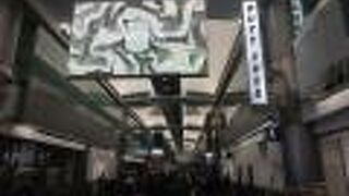 とても広い空港