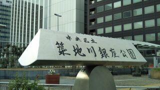 綺麗に整備されて