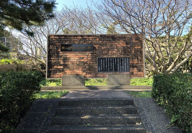 こじんまりとしています