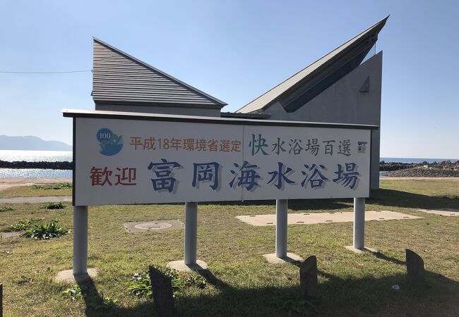 きれいに整備されています