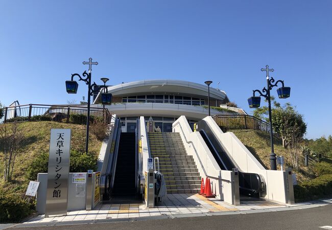 天草キリシタン館 クチコミ アクセス 営業時間 天草諸島 フォートラベル 天草キリシタン館 クチコミ アクセス 営業時間 天草諸島 フォートラベル