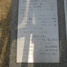 解説板が少し読み辛かったのが残念…。