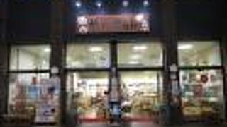 お土産品を探すのにぴったり。