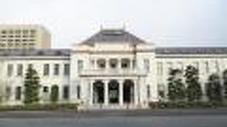 国会議事堂に繋がる建造物です。