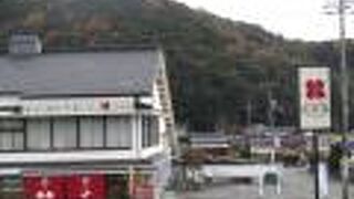 香山公園とともにある感じです。