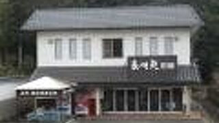 今はコロナ下で開店休業状態の様です。