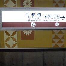 ラインカラーは茶色