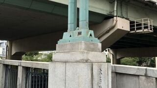 旧思案橋、名前が決まらず付けられた名前 ♪