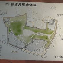 新郷貝塚は、若宮公園の中に、４ヶ所に分かれて、あります。