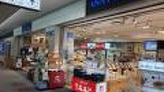 かなわの出来たて空弁も買える