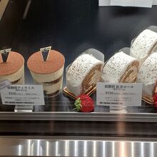 糖質オフケーキ By Momo トシ ヨロイヅカ 東京のクチコミ フォートラベル 糖質オフケーキ By Momo トシ ヨロイヅカ 東京のクチコミ フォートラベル