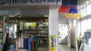 空港ロビー内唯一のお土産ショップ