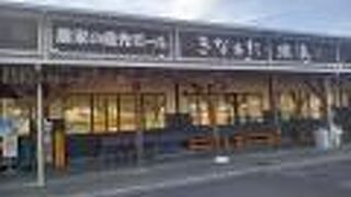 1月後半でもヤーコンを販売していました。