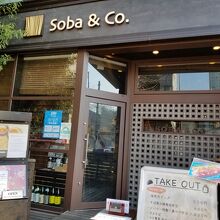 Soba&Co. 神谷町店
