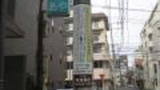 古渓水と「八丁へ」こと西浜屋徳蔵