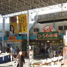 高知らしい場所だ