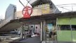 アンテナショップ