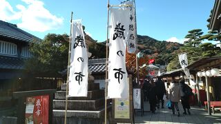 江戸時代・明治時代の街並みを再現