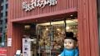 せんとくんが迎えてくれる奈良県のアンテナショップ