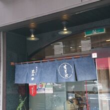 料理はいたって普通