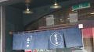 日本橋三越対面の蕎麦屋