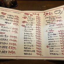 食べ物メニュー