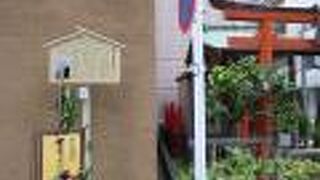 幕府御用達の鏡師だったそうです。