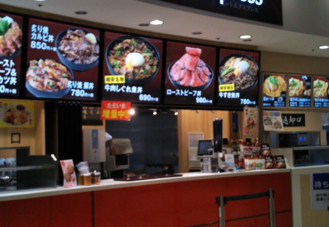 カキヤス ミートエクスプレス ららぽーと新三郷店 クチコミ アクセス 営業時間 三郷 吉川 フォートラベル