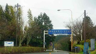 快適ですが･･･