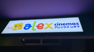 営業していませんでした