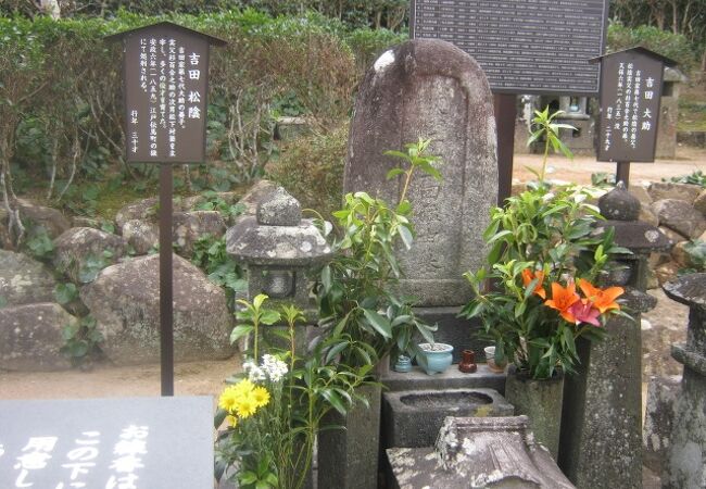 吉田松陰の墓及び墓所 クチコミ アクセス 営業時間 萩 フォートラベル 吉田松陰の墓及び墓所 クチコミ アクセス 営業時間 萩 フォートラベル