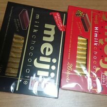 チョコレート買いました。他にも色々買いました。