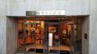 日比谷マリンビル