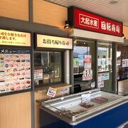 関西一円にある寿司や海産物のテイクアウトと回転寿司の店