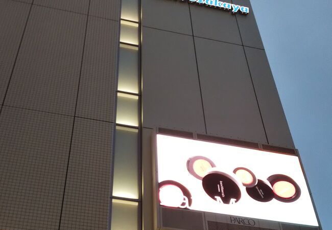 パルコヤ 上野 クチコミ アクセス 営業時間 上野 御徒町 フォートラベル パルコヤ 上野 クチコミ アクセス 営業時間 上野 御徒町 フォートラベル
